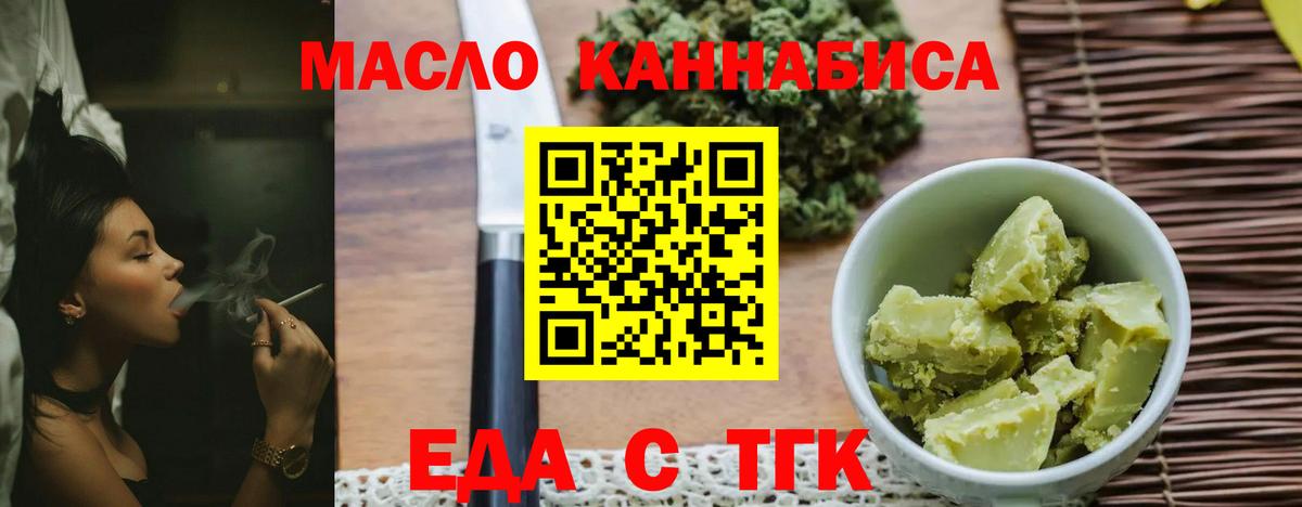 Каннабис Ржев