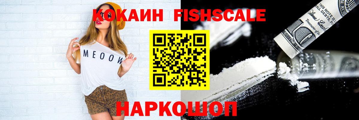 Ржев  наркота  Cocaine VHQ  Вход с VPN  Кокаин Columbia 