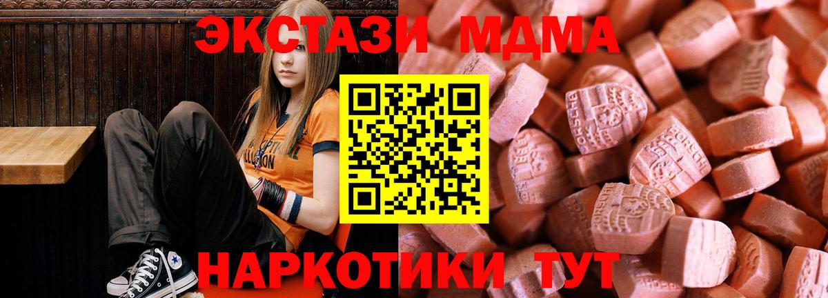 omg зеркало  ЭКСТАЗИ круглые  Вход с VPN  Экстази Philipp Plein  Ржев  Ecstasy 