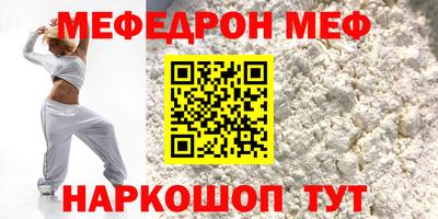кокаин премиум Белореченск