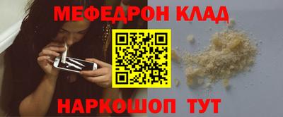 ALPHA-PVP Бердск
