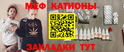 кокаин премиум Белореченск