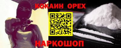 мефедрон VHQ Белорецк