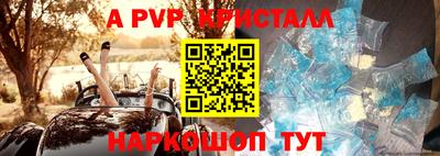 кокаин премиум Белореченск