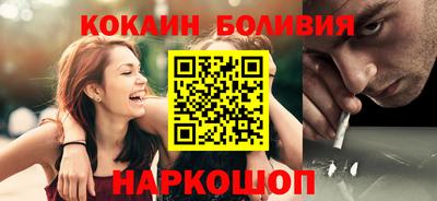 мефедрон VHQ Белорецк