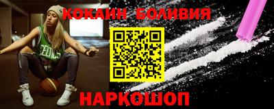 мефедрон VHQ Белорецк