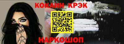 ALPHA-PVP Бердск