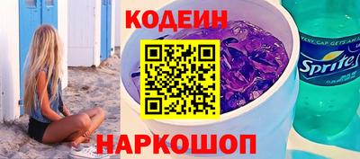 кокаин премиум Белореченск