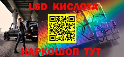 кокаин премиум Белореченск
