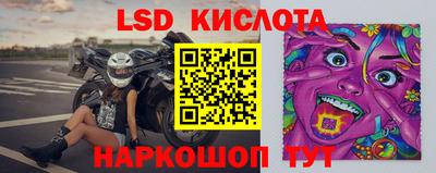 ALPHA-PVP Бердск