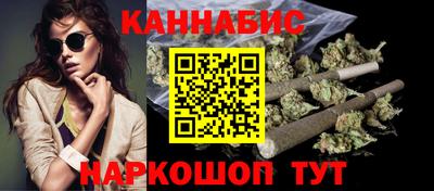 мефедрон VHQ Белорецк