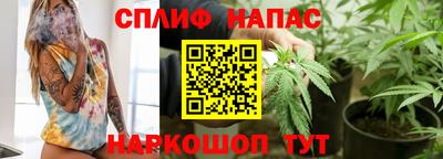 ALPHA-PVP Бердск