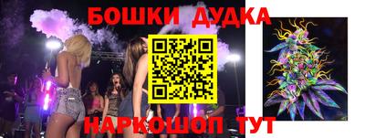 мефедрон VHQ Белорецк