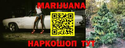 мефедрон VHQ Белорецк