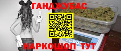 ALPHA-PVP Бердск