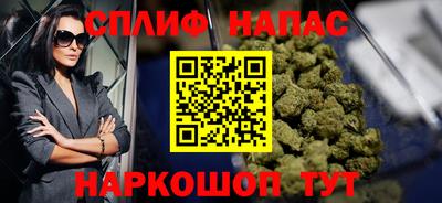 ALPHA-PVP Бердск