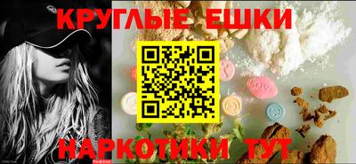 ALPHA-PVP Бердск
