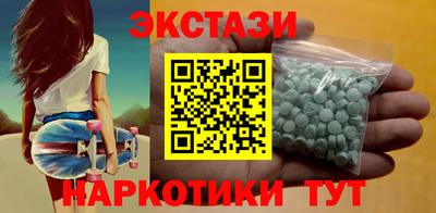 кокаин премиум Белореченск