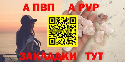 мефедрон VHQ Белорецк