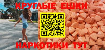 мефедрон VHQ Белорецк