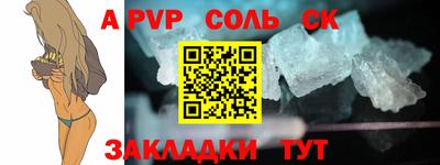 мефедрон VHQ Белорецк