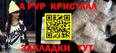 кокаин премиум Белореченск