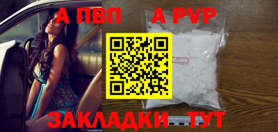 мефедрон VHQ Белорецк