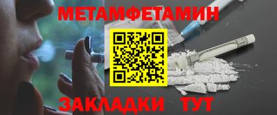 мефедрон VHQ Белорецк