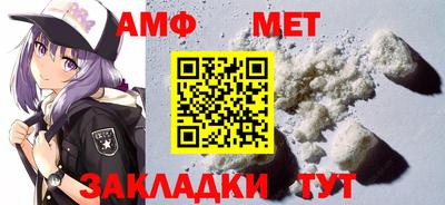 ALPHA-PVP Бердск