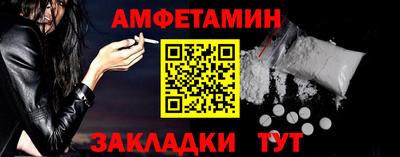 ALPHA-PVP Бердск