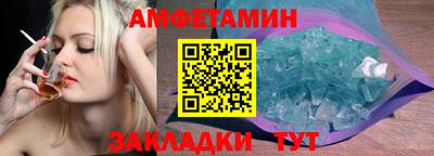кокаин премиум Белореченск