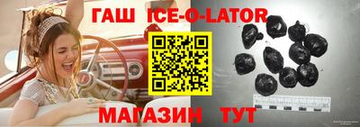 кокаин премиум Белореченск