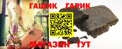 ALPHA-PVP Бердск