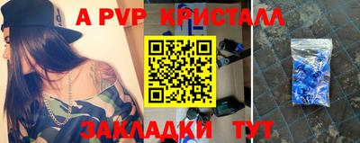 мефедрон VHQ Белорецк