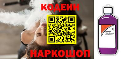 мефедрон VHQ Белорецк