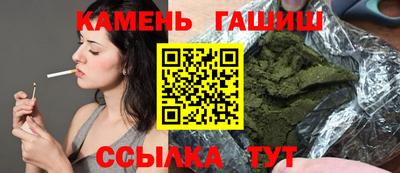 кокаин премиум Белореченск