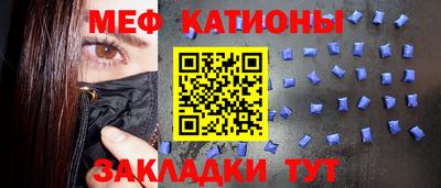 мефедрон VHQ Белорецк