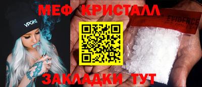 мефедрон VHQ Белорецк