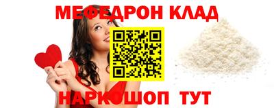 ALPHA-PVP Бердск