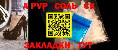 мефедрон VHQ Белорецк