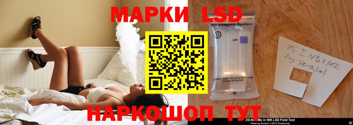 Ржев  LSD-25 экстази ecstasy  Лсд 25 экстази  Вход с VPN 
