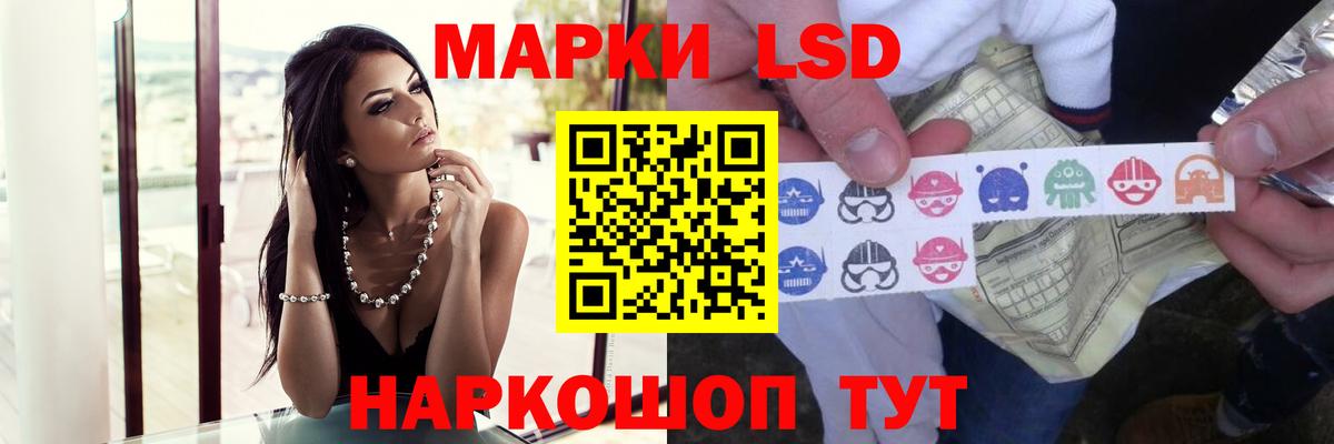 Лсд 25 экстази кислота Ржев