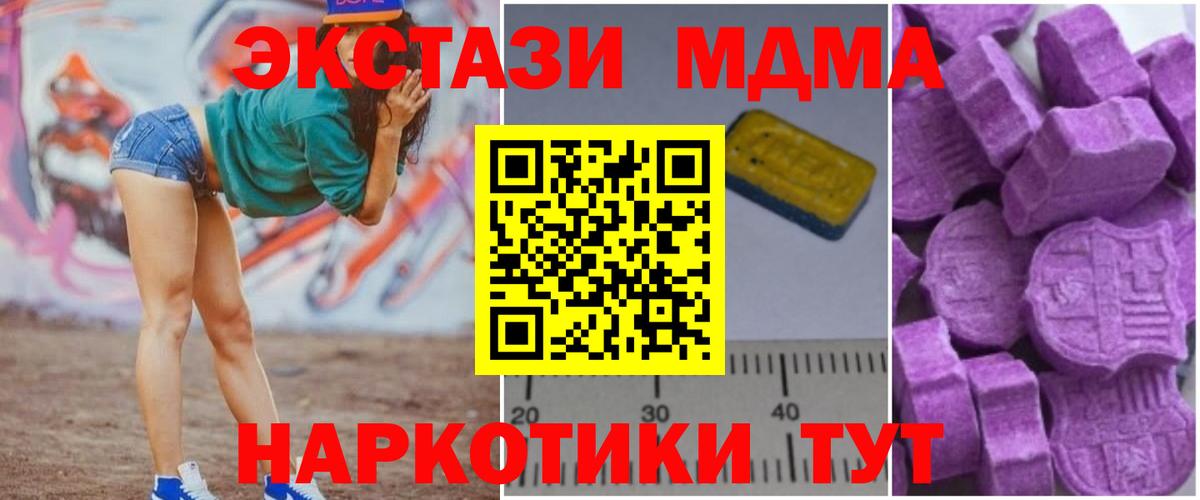 MDMA VHQ Ржев