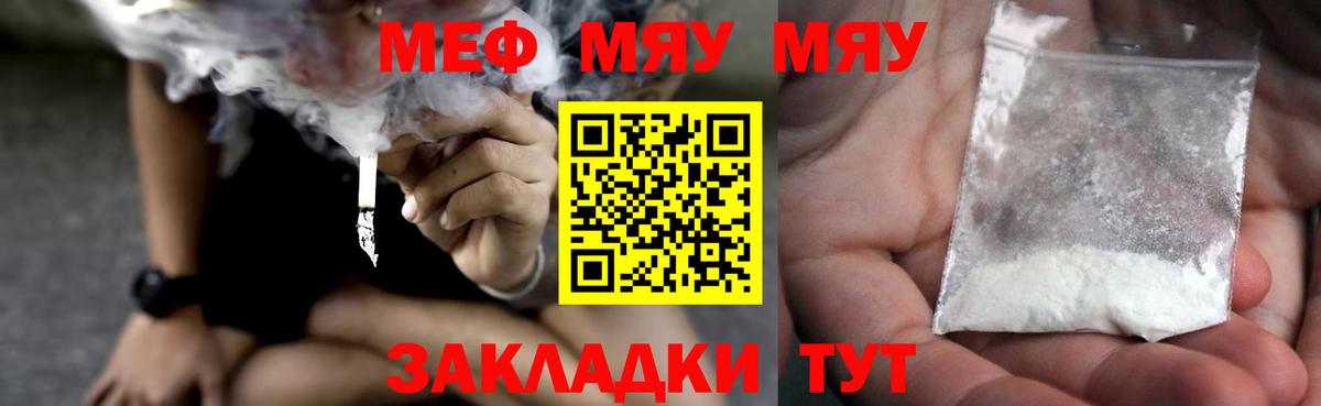 МАРИХУАНА  Альфа ПВП СК   Вход с VPN  Мефедрон кристаллы  Гашиш  Ржев  Гашиш 