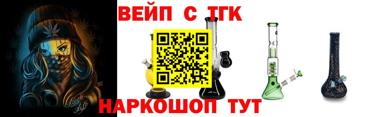 Ржев  Дистиллят ТГК гашишное масло  ТГК гашишное масло  Вход с VPN 